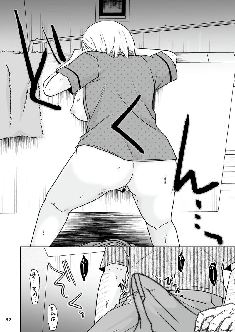 ตอนผมหลับ… แฟนสาวโดนเพื่อนรุมเย็ดจนท้อง